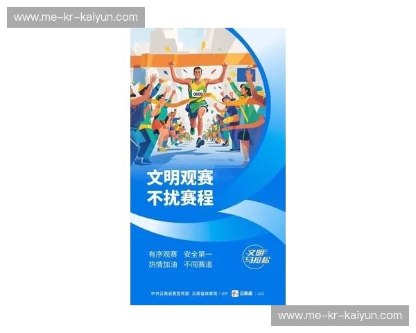 开云体育竖屏观看：竖屏时代的赛事新体验