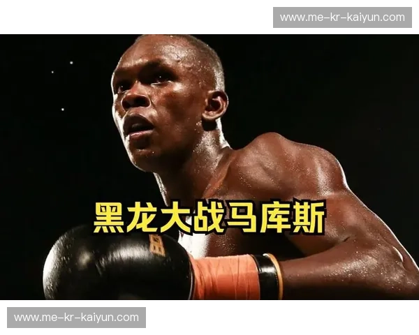 宿命的轮盘：马库斯与阿迪萨亚，谁才是格斗圆桌的唯一真王？